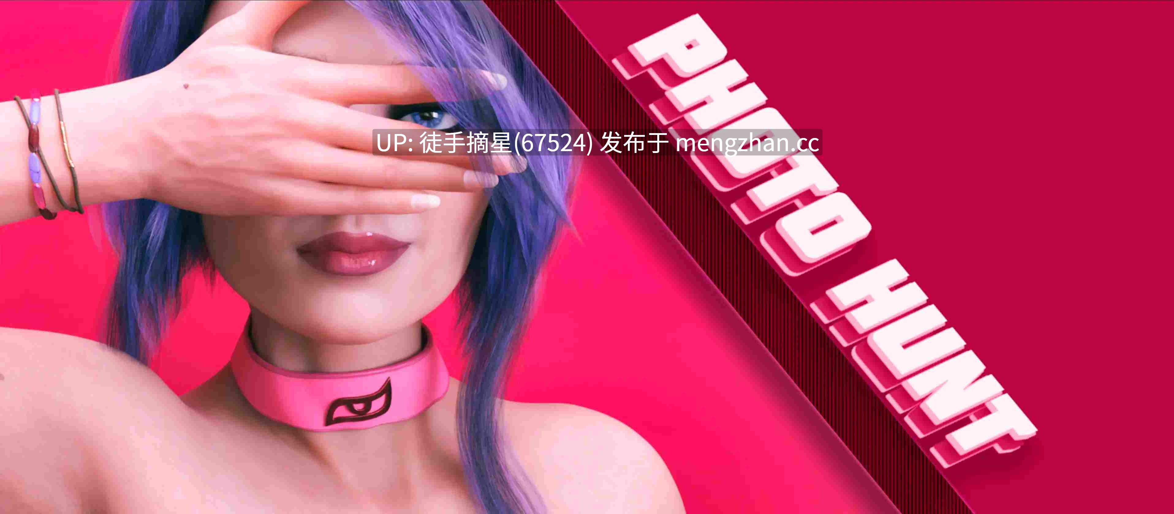 萌站汉化【欧美SLG/AI汉化/3D】Photo Hunt v0.20.2 AI汉化版【PC/4.42G/更新】
