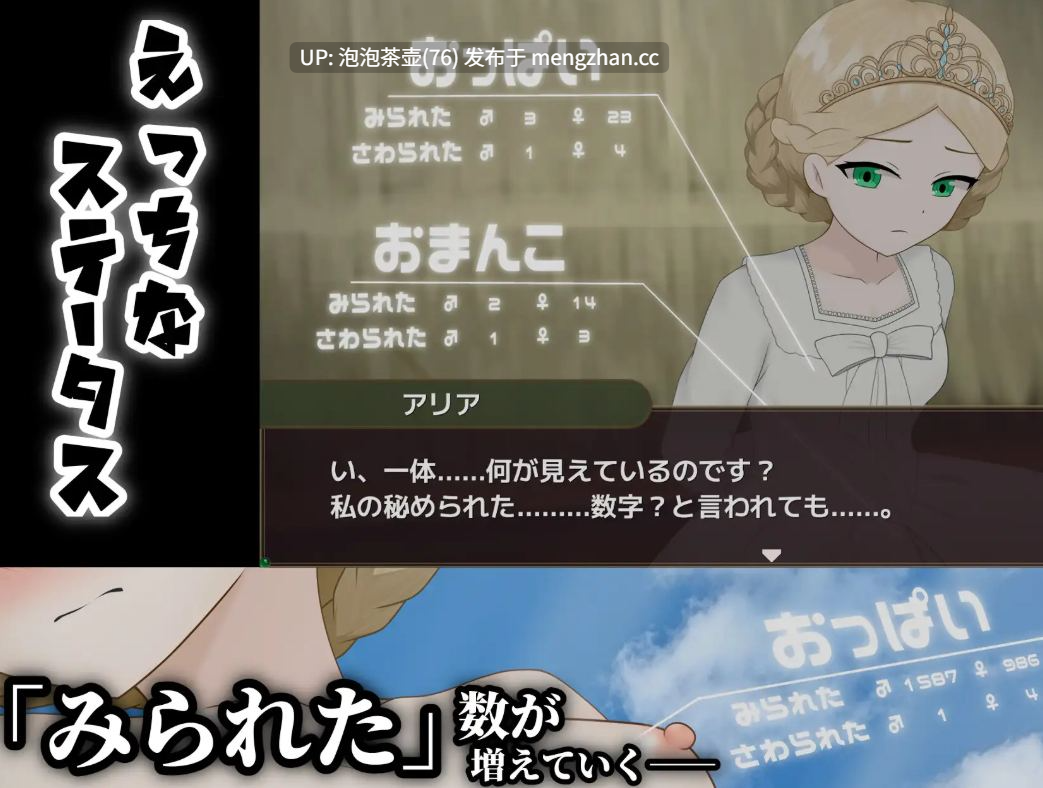  [新作RPG/汉化/处女]败姬全裸 ～战败国的公主在中央广场被全裸示众～ マケヒメゼンラ ～敗戦国の姫君は中央広場で全裸にされる～AI汉化版-第5张图片-萌站