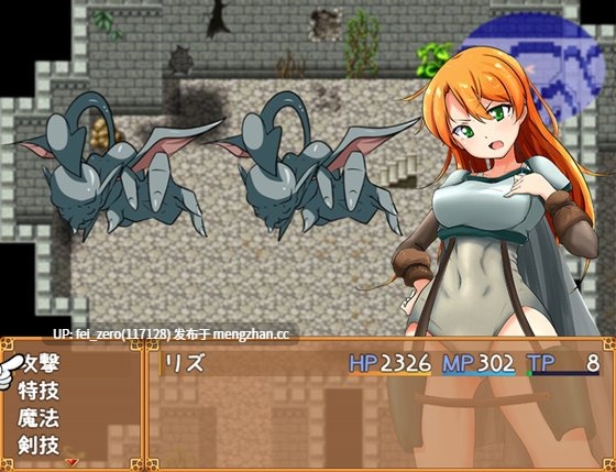 【PC/RPG/汉化】RJ280966 冒险者莉兹和情色迷宫 [藤札]-第2张图片-萌站