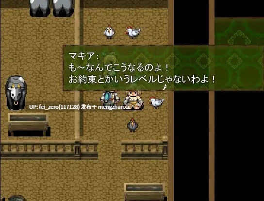 【PC/RPG/汉化】RJ285140 Nettle Pain ～運命の選定～ [アグノーストス]-第5张图片-萌站