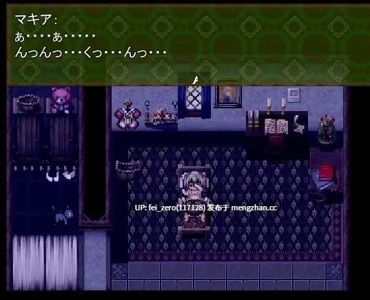 【PC/RPG/汉化】RJ285140 Nettle Pain ～運命の選定～ [アグノーストス]-第6张图片-萌站
