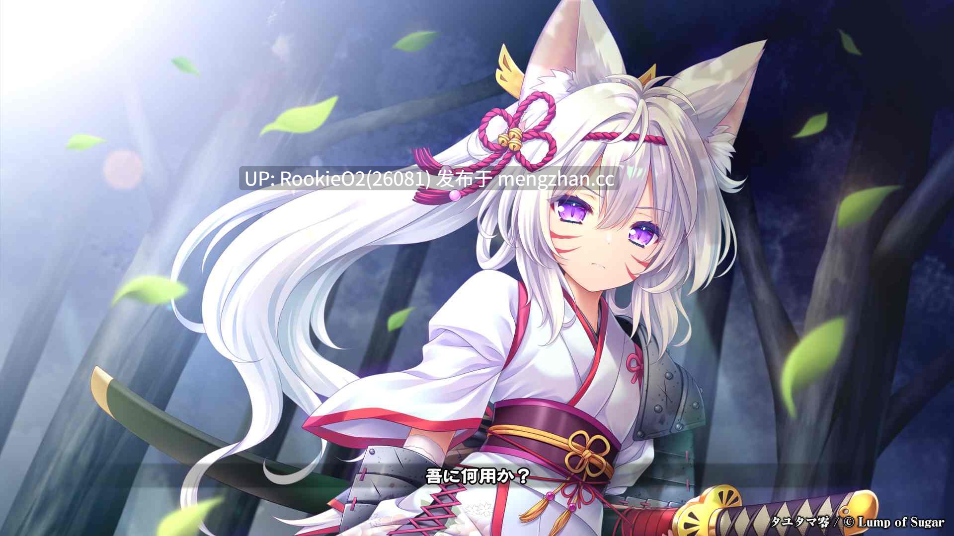 【ADV/汉化/PC】游魂 零 / タユタマ零 AI汉化版 26.02.27.0时发售【4.11G】-第5张图片-萌站
