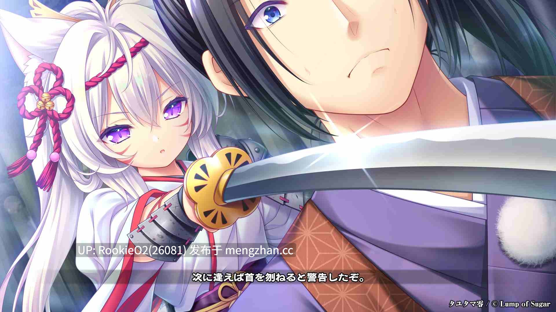 【ADV/汉化/PC】游魂 零 / タユタマ零 AI汉化版 26.02.27.0时发售【4.11G】-第7张图片-萌站