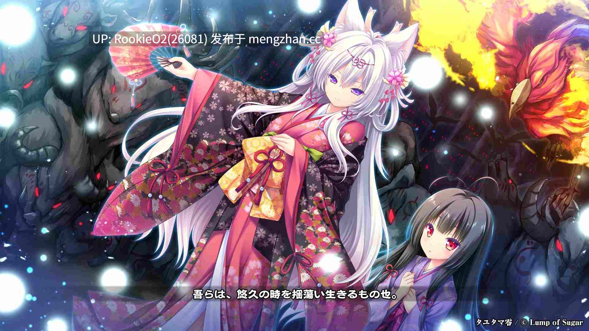 【ADV/汉化/PC】游魂 零 / タユタマ零 AI汉化版 26.02.27.0时发售【4.11G】-第8张图片-萌站