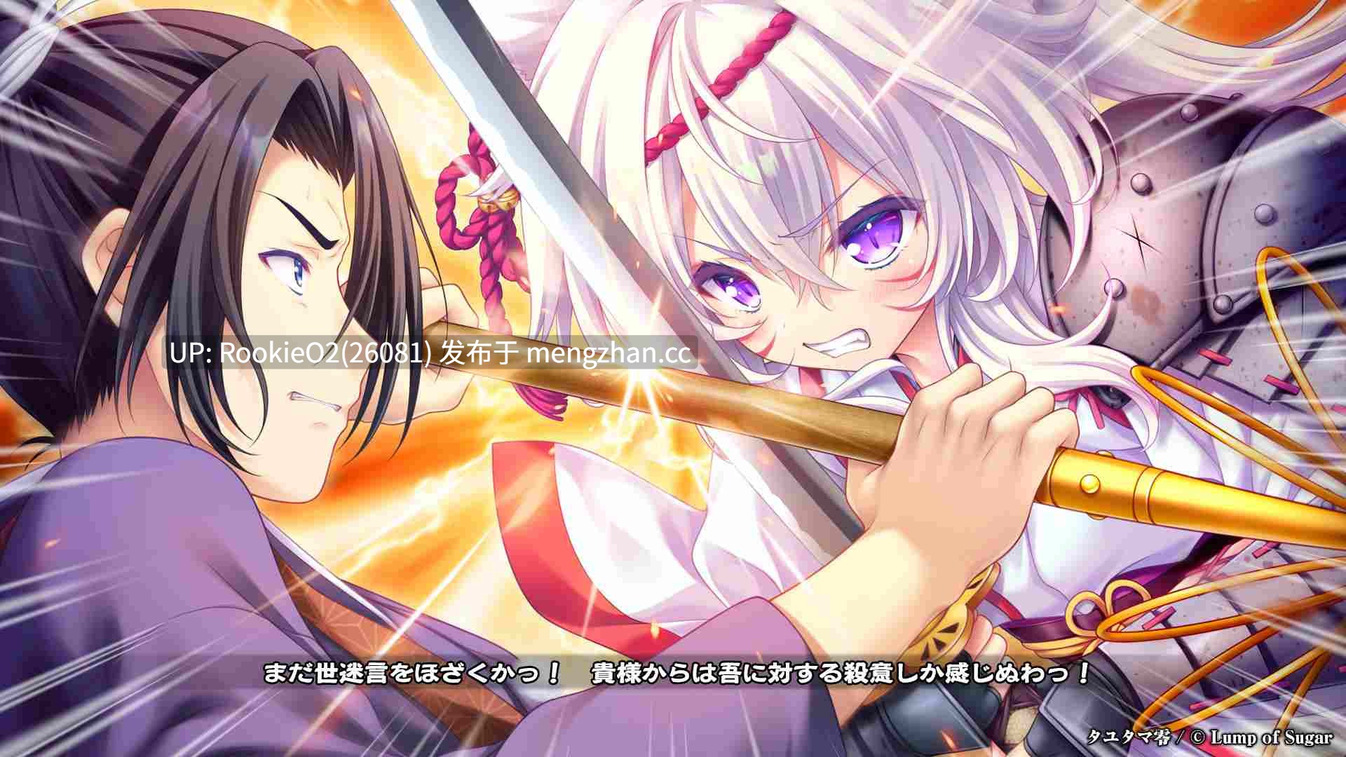 【ADV/汉化/PC】游魂 零 / タユタマ零 AI汉化版 26.02.27.0时发售【4.11G】-第9张图片-萌站