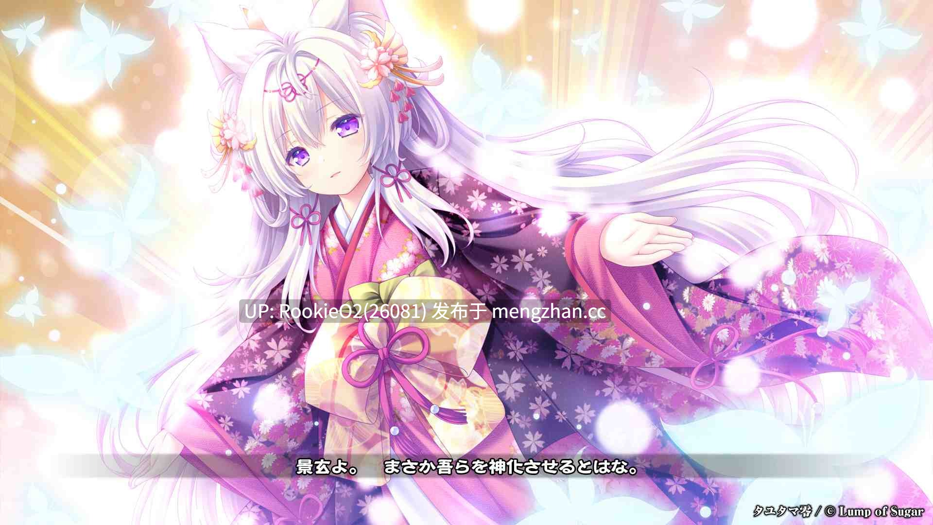 【ADV/汉化/PC】游魂 零 / タユタマ零 AI汉化版 26.02.27.0时发售【4.11G】-第10张图片-萌站