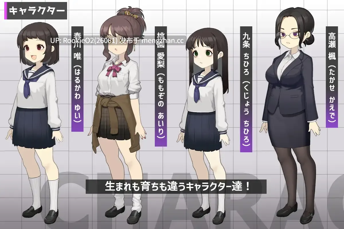 【RPG/汉化/兽化/学院/性换/PC】御琴的变转成就 / ミコトの変転成就 v1.00 AI汉化版 26.02.26.0时发售【1.07G】-第8张图片-萌站