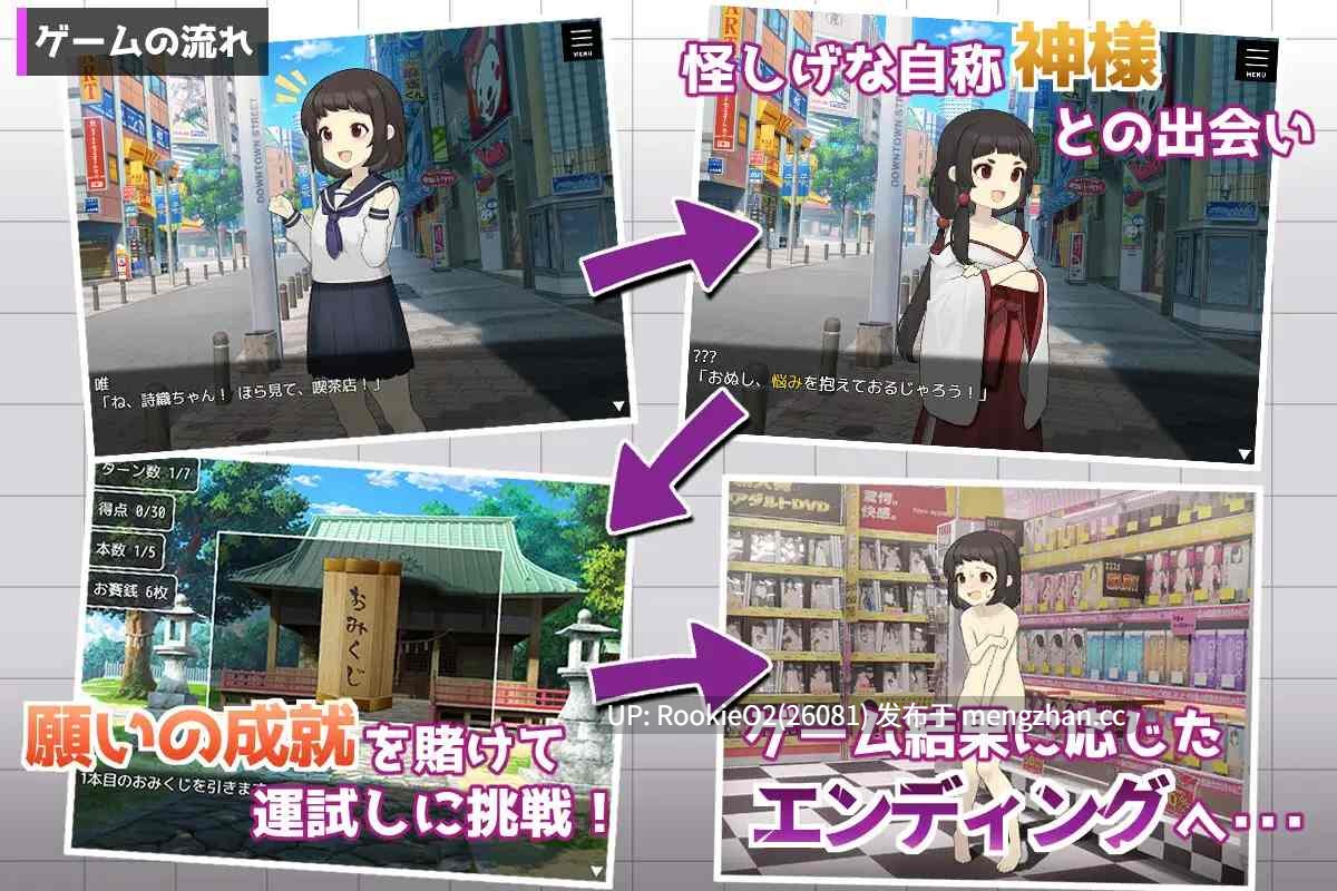 【RPG/汉化/兽化/学院/性换/PC】御琴的变转成就 / ミコトの変転成就 v1.00 AI汉化版 26.02.26.0时发售【1.07G】-第9张图片-萌站