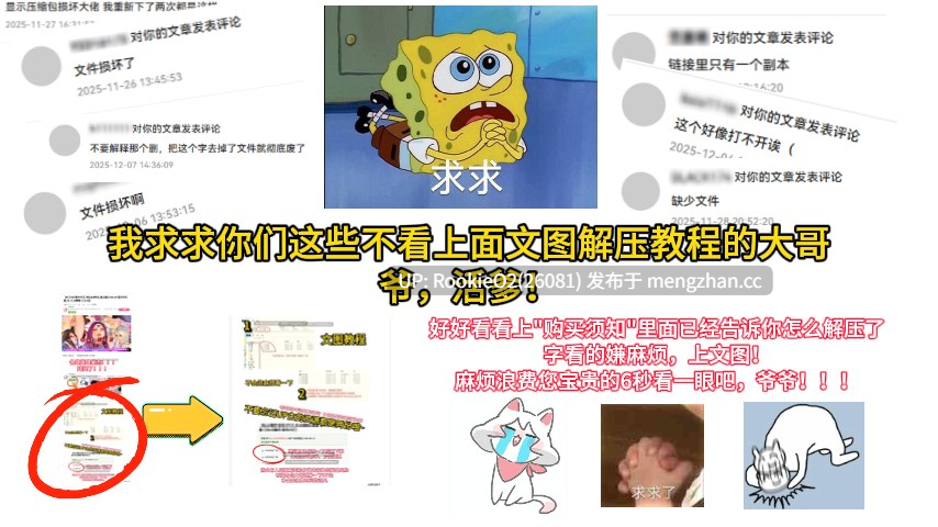【ADV/汉化/PC】游魂 零 / タユタマ零 AI汉化版 26.02.27.0时发售【4.11G】-第11张图片-萌站