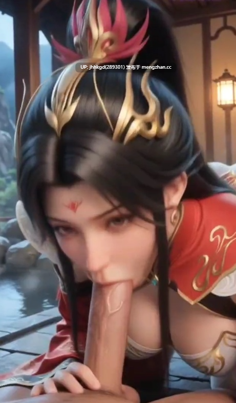 [AI看片系列] 斗破苍穹 萧炎爆炒萧潇？美杜莎就在旁边看着？虽然就一幕，但有点搞笑啊...6分24秒 + 阿格莱亚骚舞1分32秒   2v 画质略渣..
