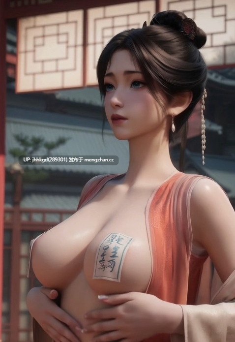 [AI看片系列] 凡人修仙传4v  5分22秒+2分45秒+2分55秒+1分07秒  分别爆炒慕沛灵、紫灵、柳玉、南宫婉，又是羡慕老魔的一天！！！（腹黑的x）-第6张图片-萌站