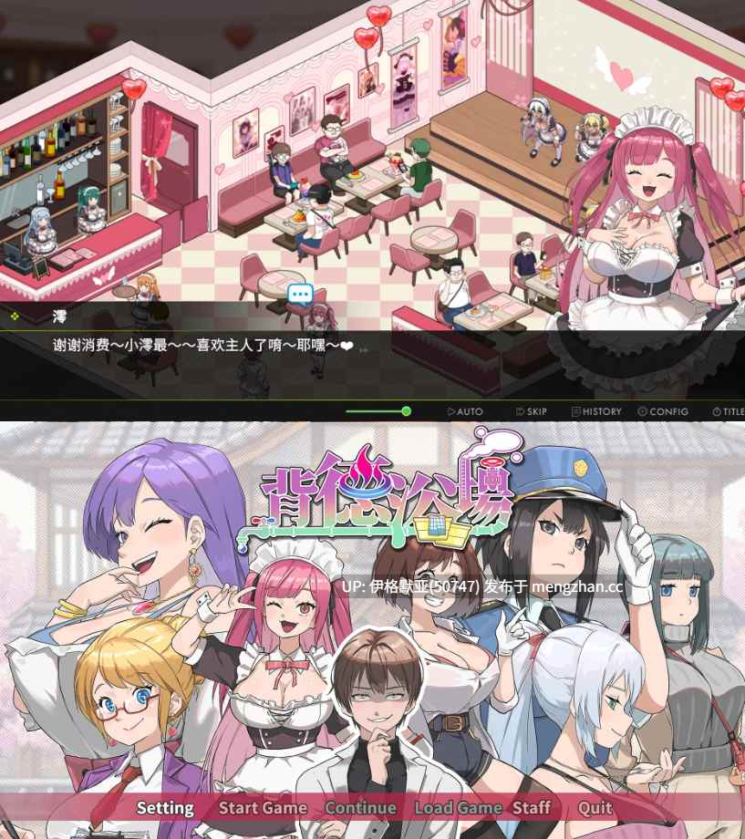 【日系SLG/官中/步兵】背德浴场Demo 官方中文版【PC/3.5G】【269】Immoral-Bathhouse Demo-第3张图片-萌站
