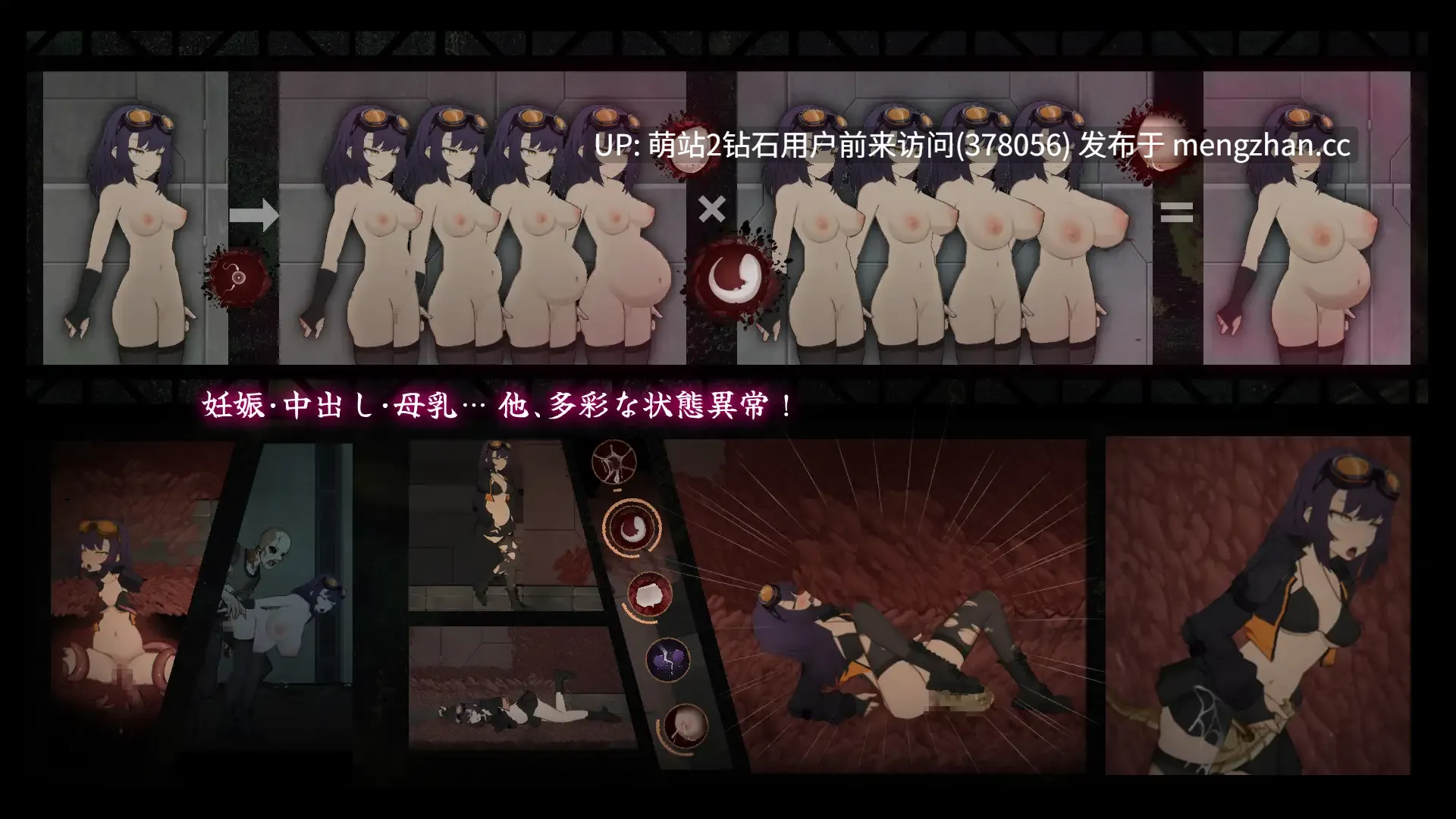 [紧身制服娘妊娠魔物种付苗床姦] 细胞领域CelSector Ver1.11 官方中文步兵版 [756MB]-第7张图片-萌站