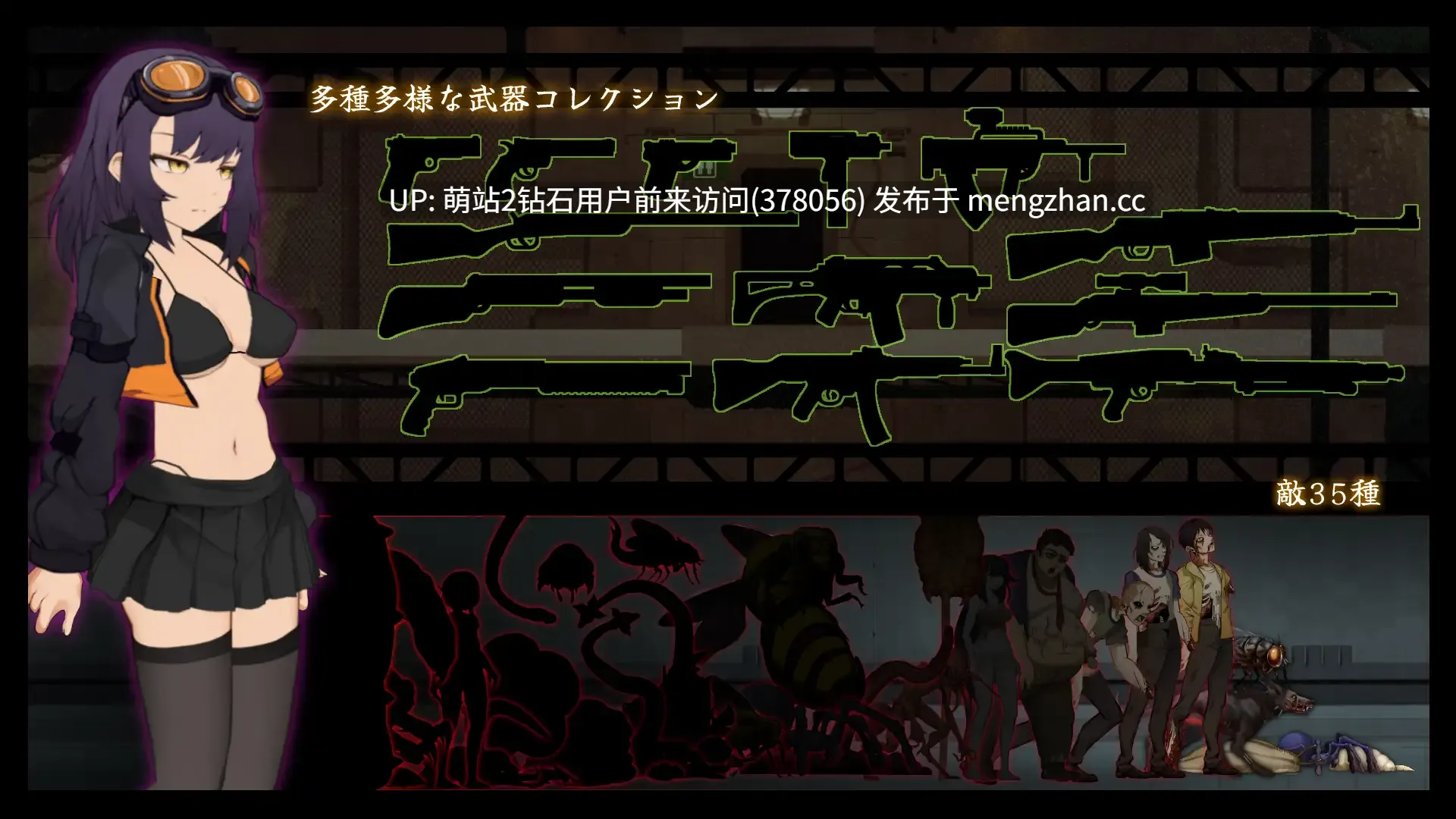 [紧身制服娘妊娠魔物种付苗床姦] 细胞领域CelSector Ver1.11 官方中文步兵版 [756MB]-第8张图片-萌站