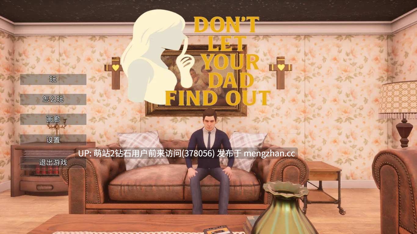 [3D官中动态3D]别让你爸爸发现Don t Let Your Dad Find Out 官方中文 [2.10GB]-第2张图片-萌站