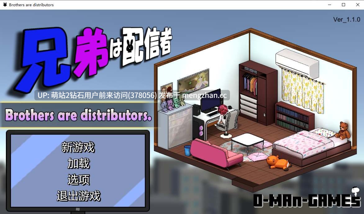 [动态互动像素妊娠中出制服调教] 二人は配信者~NTR!~v1.1.0 AI汉化版 [400MB度盘]-第3张图片-萌站