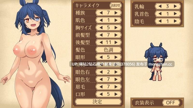 [自设魔物娘妊娠中出孕肚生产][精品魔物姦战斗H]  齐唱和弦 ユニゾンコード [Ver1.04] [PC2.47Gbd]-第4张图片-萌站