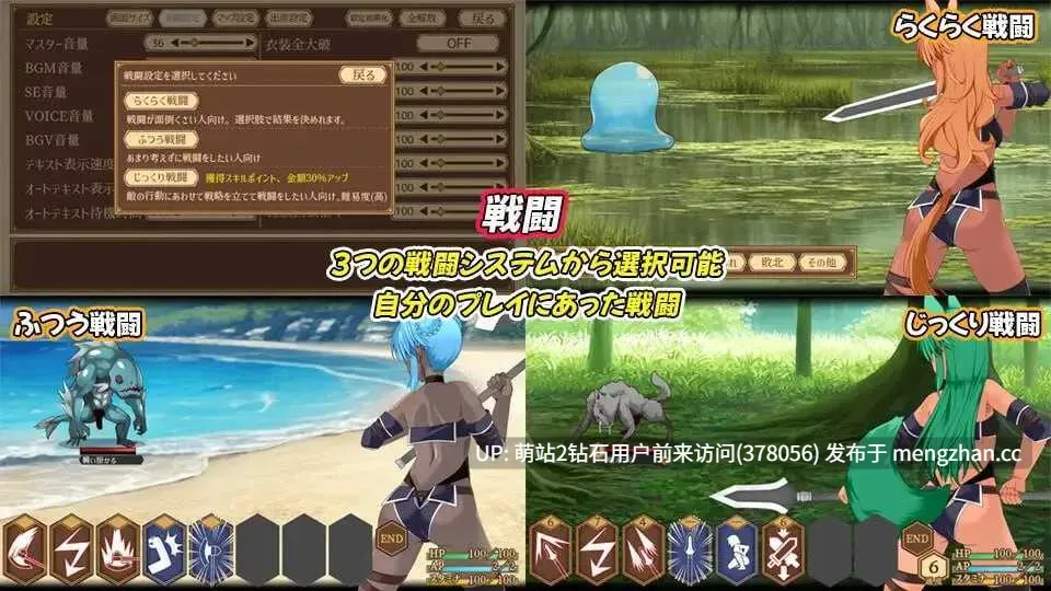 [自设魔物娘妊娠中出孕肚生产][精品魔物姦战斗H]  齐唱和弦 ユニゾンコード [Ver1.04] [PC2.47Gbd]-第6张图片-萌站