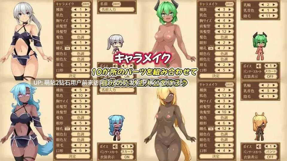 [自设魔物娘妊娠中出孕肚生产][精品魔物姦战斗H]  齐唱和弦 ユニゾンコード [Ver1.04] [PC2.47Gbd]-第7张图片-萌站