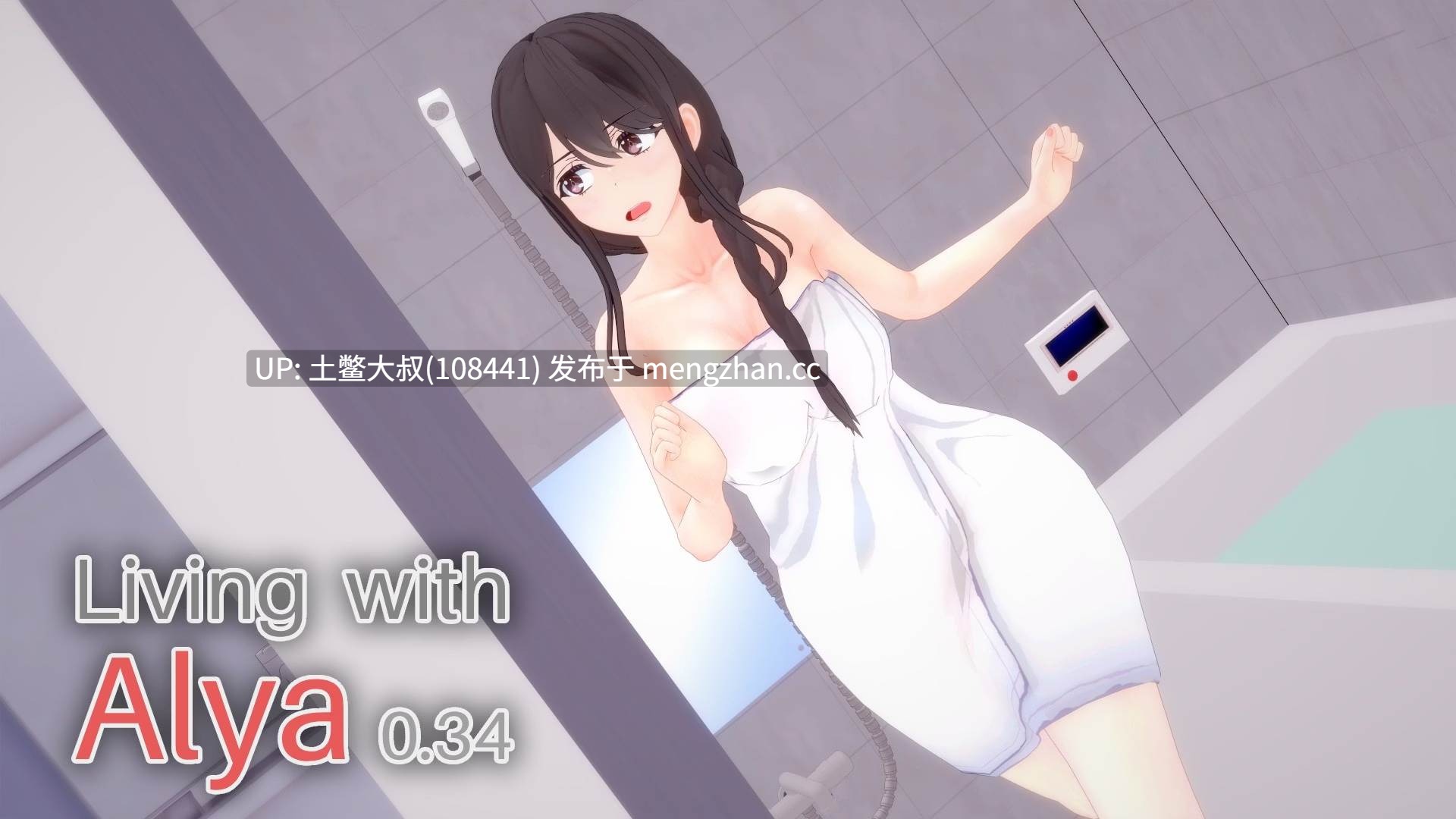 3D日式动态后宫沙盒SLG 机翻 -- 与阿莉娅同住 Living with Alya [v0.35] 800mb-第8张图片-萌站