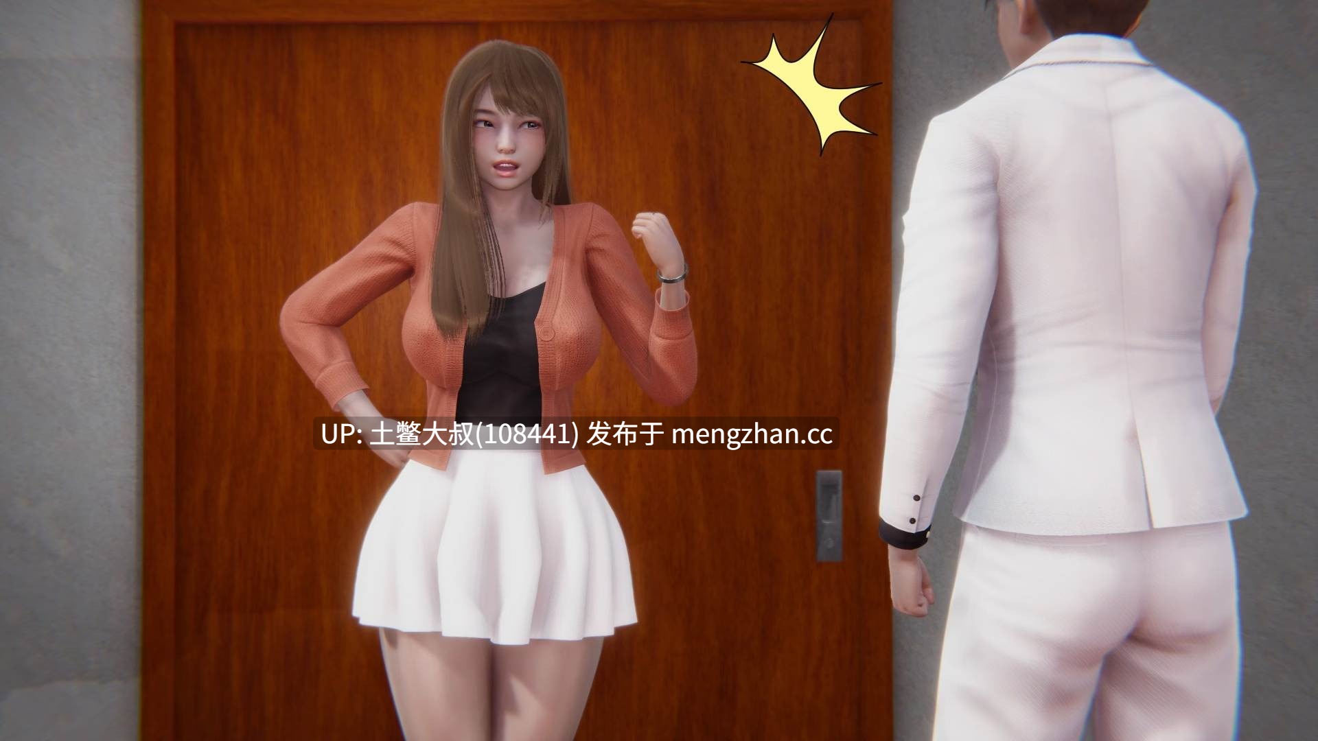 3D亚洲动态沙盒类SLG 机翻 -- 巴斯蒂安的家族秘密 Bastian's Family Secret [v0.02.9] 730mb-第4张图片-萌站