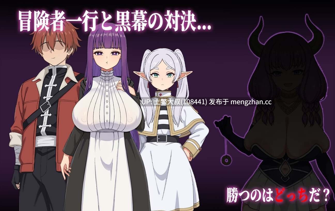 2D日式动态腐败类RPG 官方中文 -- 催堕的魔法使 FALLENMAGE [v1.0.0] 1.2gb-第2张图片-萌站