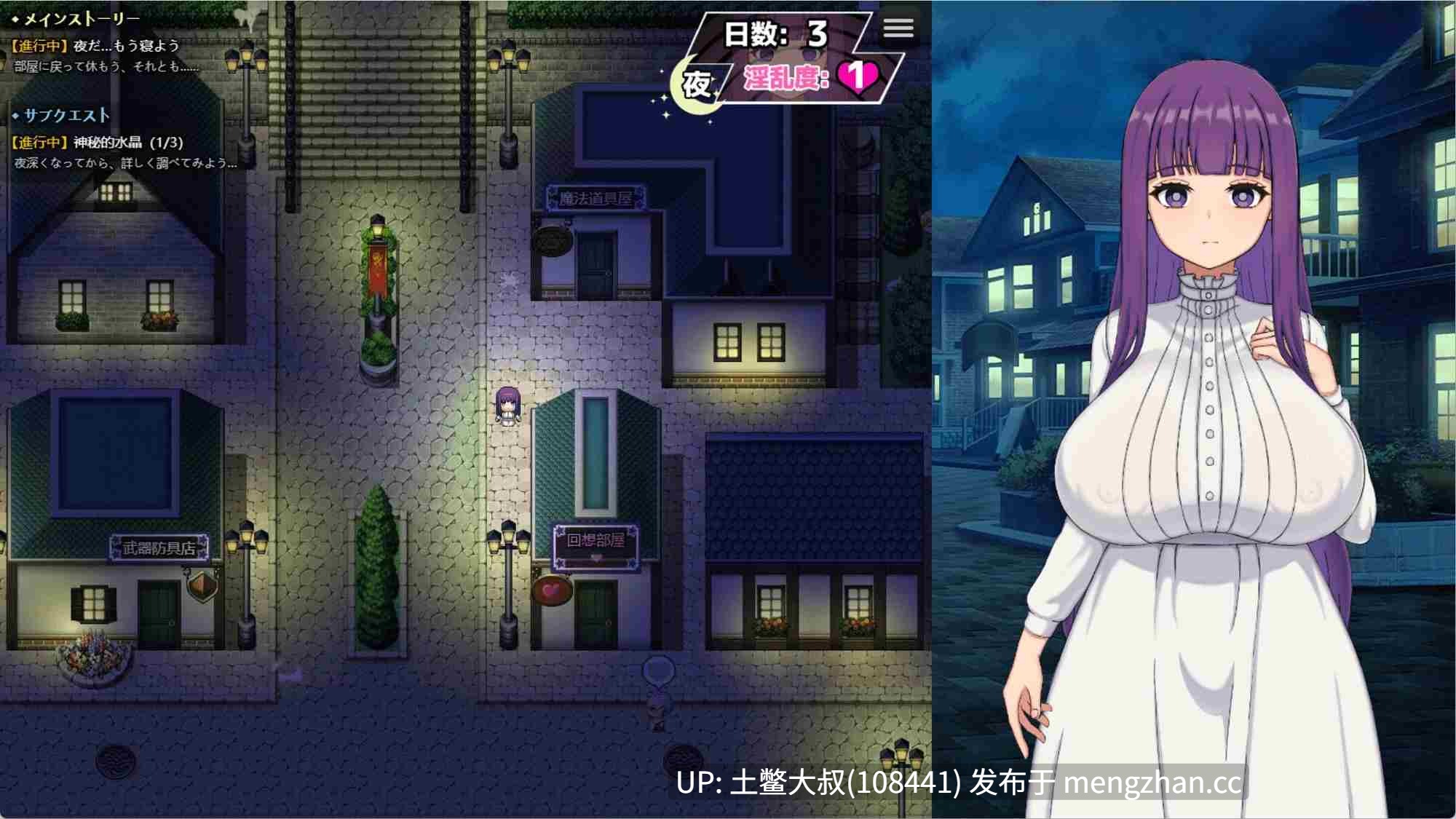2D日式动态腐败类RPG 官方中文 -- 催堕的魔法使 FALLENMAGE [v1.0.0] 1.2gb-第7张图片-萌站