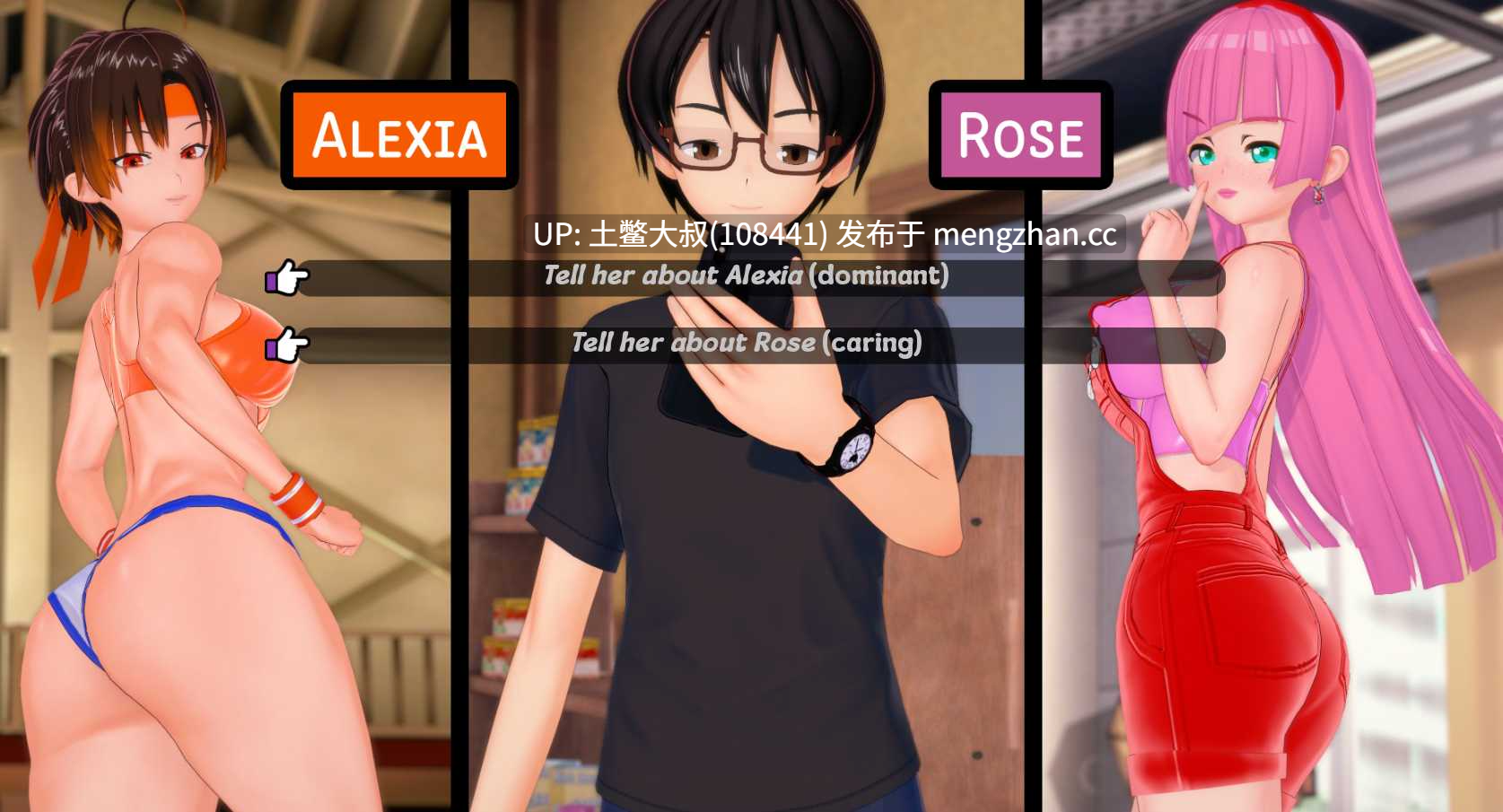 2D日式动态SLG 机翻 -- 迄今为止的2大  2 Big to Date [v2.2] 1.2gb-第7张图片-萌站