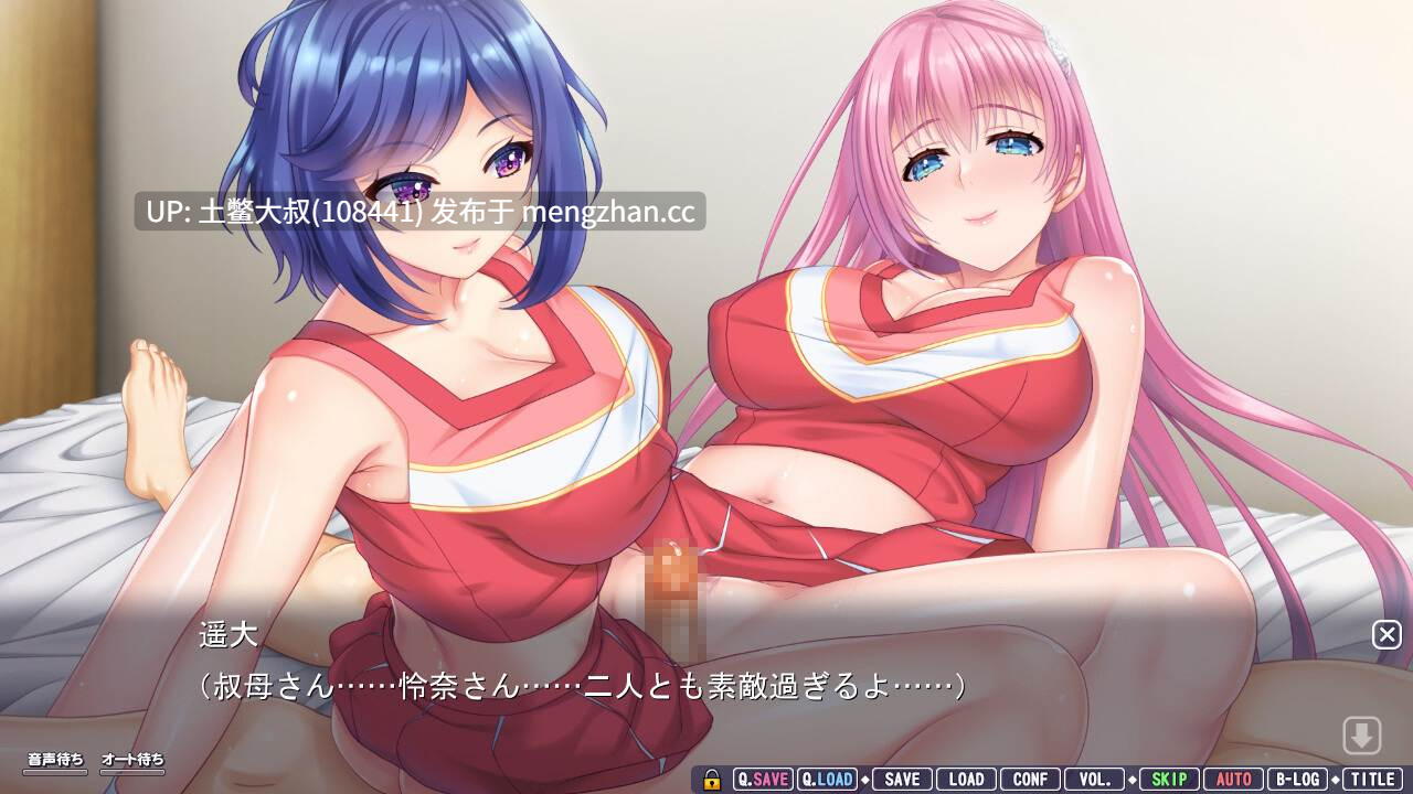 2D日式经典ADV OCR机翻-- あねつまみ ～魅惑の幼なじみお姉さん人妻とのめちゃエロ同棲LoveLife～ Ane Tsumami ~Miwaku no Osananajimi Onee-san Hitozuma to no Mecha Ero Dousei LoveLife~ [Final]