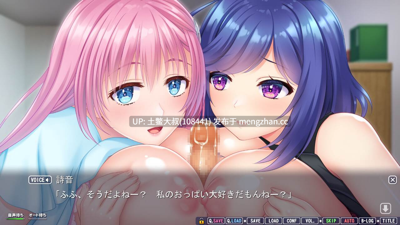 2D日式经典ADV OCR机翻-- あねつまみ ～魅惑の幼なじみお姉さん人妻とのめちゃエロ同棲LoveLife～ Ane Tsumami ~Miwaku no Osananajimi Onee-san Hitozuma to no Mecha Ero Dousei LoveLife~ [Final]-第4张图片-萌站