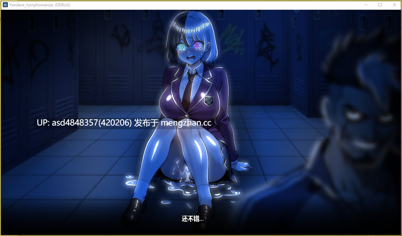 【免费】病娇痴女 花柳喜 Yandere Karyuki Nympho v1.0 Demo 【PC+SLG+病娇+NTR+堕落+官中+1.32G】-第7张图片-萌站 【免费】病娇痴女 花柳喜 Yandere Karyuki Nympho v1.0 Demo 【PC+SLG+病娇+NTR+堕落+官中+1.32G】-第7张图片-萌站