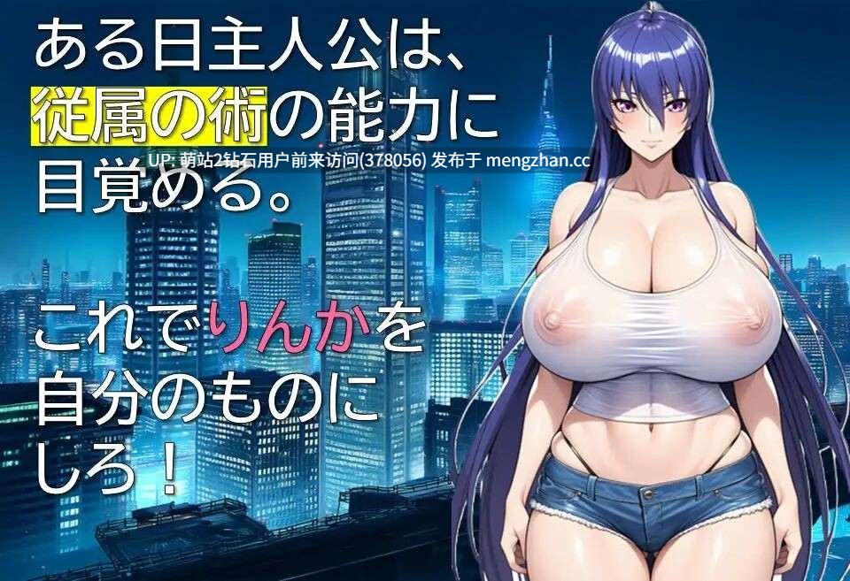 [探索RPG巨乳爆乳] 特工・琳卡2 エージェント・リンカ2 v1.01 AI汉化版+全回想存档 [0.38Gbd]