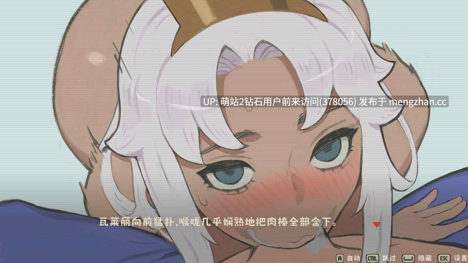[发情堕落后宫][抽象男主传奇][嫌弃脸女王巨根调教征服] 蜜臀骑士 ButtKnight v25.06.20 STEAM官中步兵版 [0.63Gbd]-第10张图片-萌站