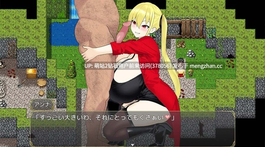 [催淫发情堕落][淫荡制服SEX][高傲冒险者催眠调教征服]淫堕冒险家安娜～最强冒险家沦为底层男性的女人之路～ 淫堕の冒険者アンナ STEAM官中无码版[百度]-第4张图片-萌站