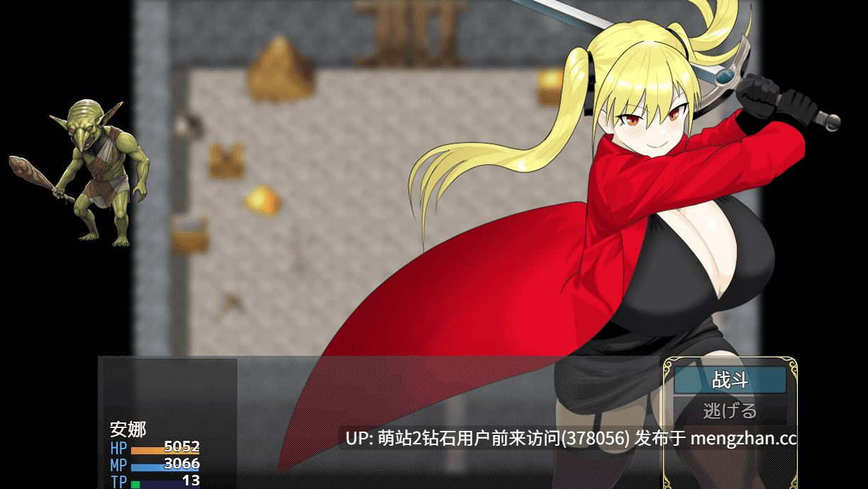 [催淫发情堕落][淫荡制服SEX][高傲冒险者催眠调教征服]淫堕冒险家安娜～最强冒险家沦为底层男性的女人之路～ 淫堕の冒険者アンナ STEAM官中无码版[百度]-第8张图片-萌站