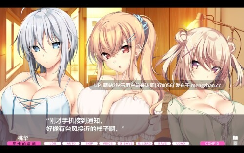 [后宫傲娇少女征服][冷淡短发假小子反差调教]となりのLOVE JUICE LOVEJUICED! -感受来自邻家满满的爱意- 汉化硬盘版[官方中文][BD4.18GB] -第3张图片-萌站