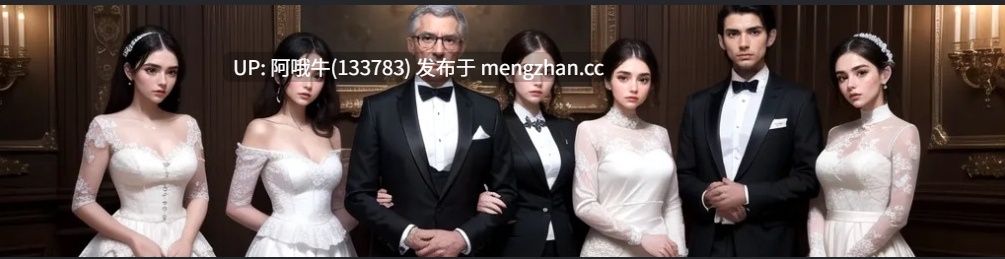 【欧美/html浏览器机翻/文字视觉小说/互动/PC】地狱火俱乐部 The Hellfire Club [v0.27] 【749M】【序号7159】
