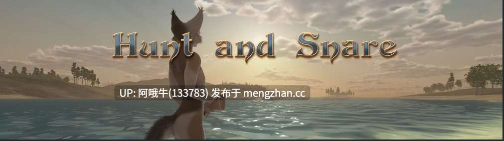 【3D/角色创建/毛茸茸/兽交/ACT/全动态/PC/部分机翻/内容生肉】猎与陷阱 Hunt and Snare [r35f] 【11.6G】【序号7164】