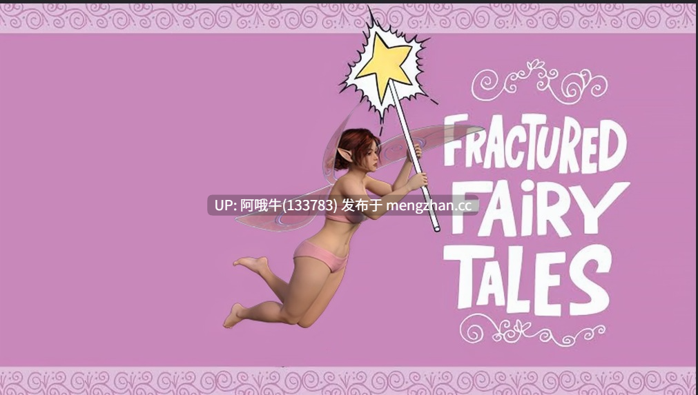 【3DCG/幻想/群交/SLG/PC/机翻/萌站内植】破碎童话 Fractured Fairy Tales [v0.9] 【957M】【序号7168】-第2张图片-萌站