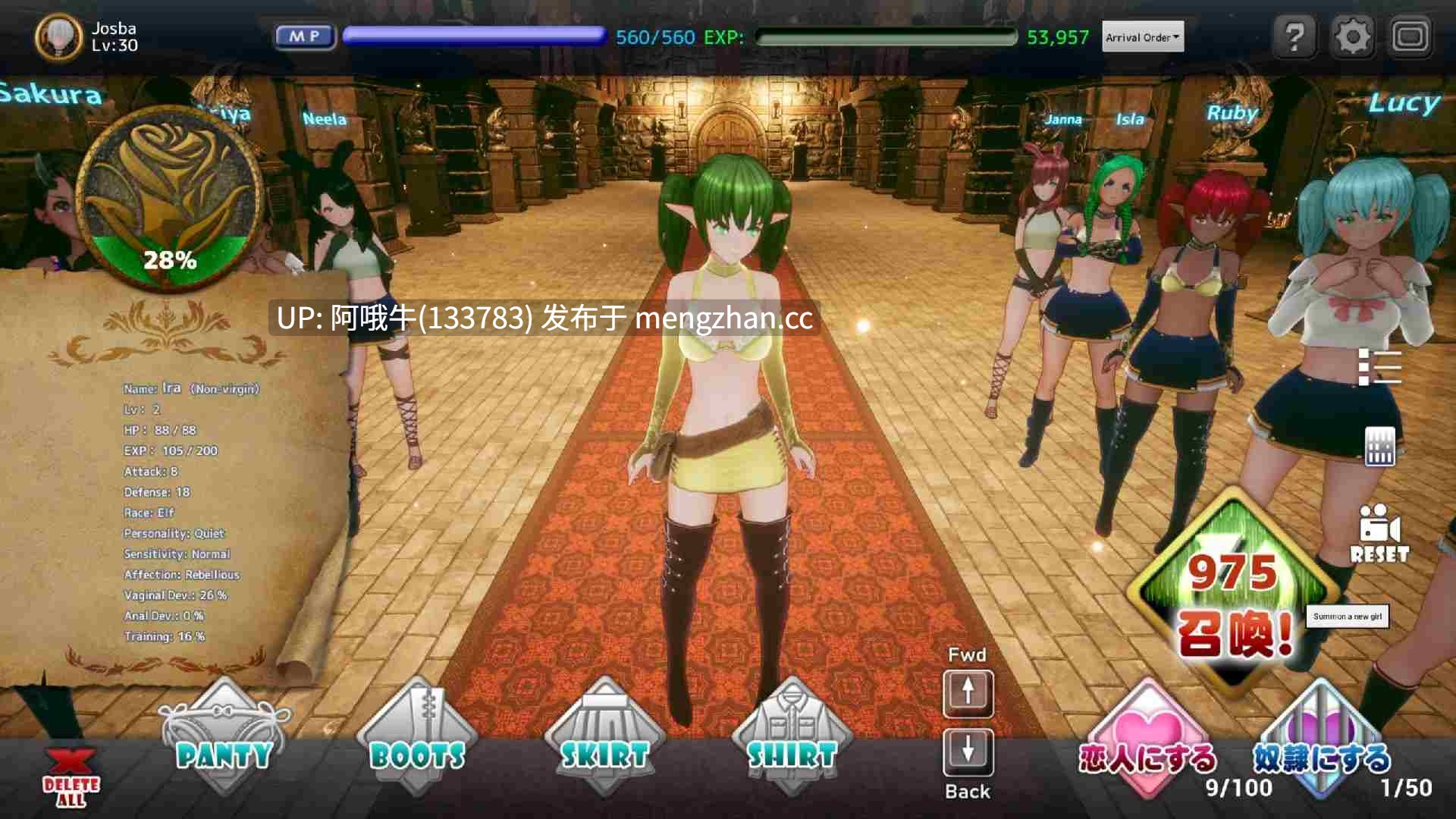 【日系/3D/动态/调教/PC/生肉】新手魔王与他的百爱人 新人魔王和100人的恋人たち The Rookie Demon Lord and His Hundred Lovers [1.15]【1.7G】【序号7170】-第6张图片-萌站