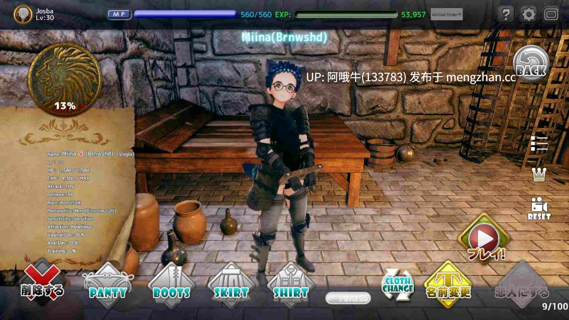 【日系/3D/动态/调教/PC/生肉】新手魔王与他的百爱人 新人魔王和100人的恋人たち The Rookie Demon Lord and His Hundred Lovers [1.15]【1.7G】【序号7170】-第7张图片-萌站