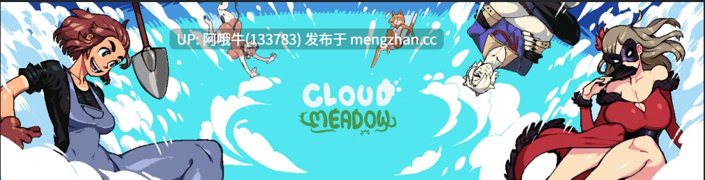 【2D/沙盒/RPG/动态/PC/机翻】云草地 云端牧场  Cloud Meadow [v0.2.5.0d 众包测试版] 【1.33G】【序号7174】