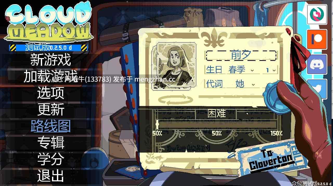 【2D/沙盒/RPG/动态/PC/机翻】云草地 云端牧场  Cloud Meadow [v0.2.5.0d 众包测试版] 【1.33G】【序号7174】-第2张图片-萌站