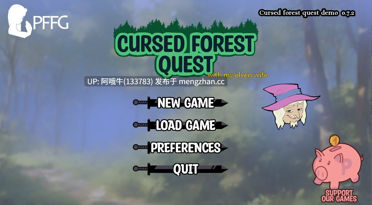【2DCG/SLG/腐败/出轨/PC机翻/安卓生肉】诅咒森林任务 Cursed Forest Quest [v0.7.2Demo] 【3.84G】【序号7175】-第2张图片-萌站