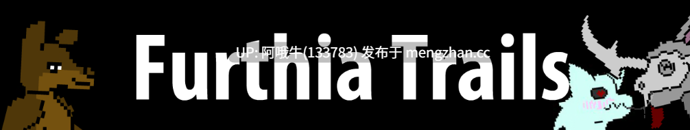 【像素/毛茸茸/兽交/ACT/动态/PC/安卓/生肉】弗西亚小径 Furthia Trails [V0.10.10] 【540M】【序号7181】