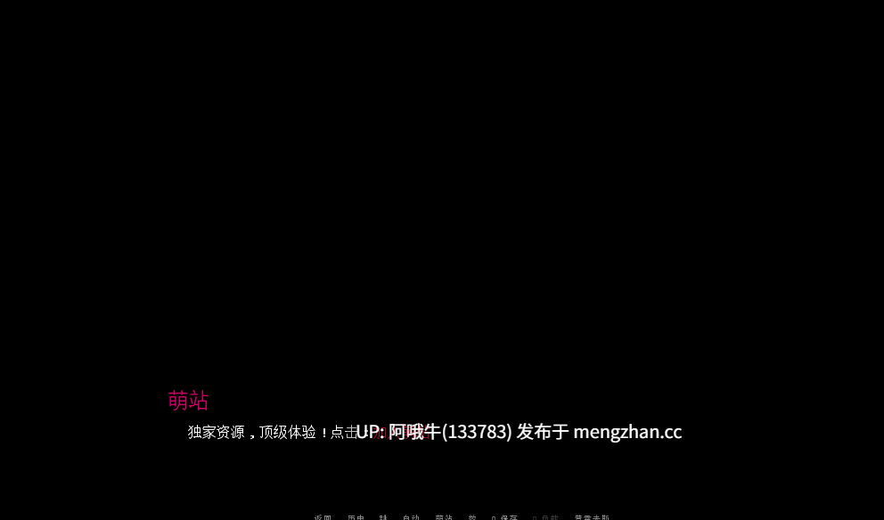 【欧美/SLG/PC/机翻/萌站内植】黑暗诱惑 Dark Temptations [v0.1.13] 【4G】【序号7183】-第2张图片-萌站