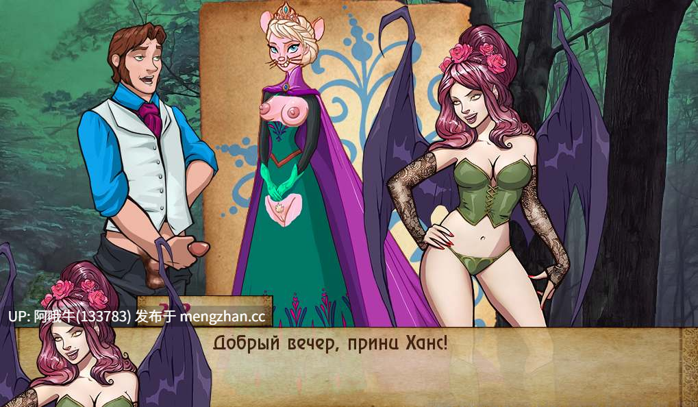 【2DCG/SLG/腐败/性玩具/PC/机翻】坏礼貌 Bad Manners [P2 v3.3 测试版] 【1.64G】【序号7184】-第6张图片-萌站