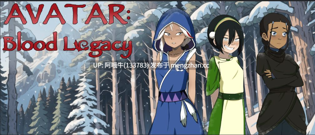 【2D/AICG/SLG/PC机翻/安卓生肉】降世神通：血之遗产 Avatar Blood Legacy [Ch.3] 【629M】【序号7185】