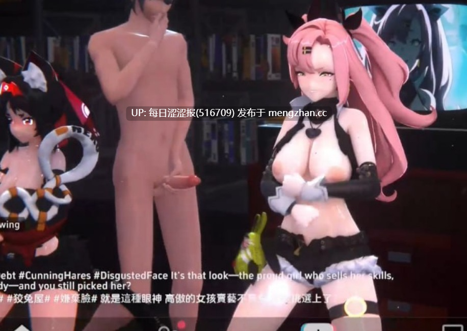 作者：#LikeHugeB 类型&角色：#MMD #艾莲 #安比 #妮可 #朱鸢 #绝区零-第2张图片-萌站