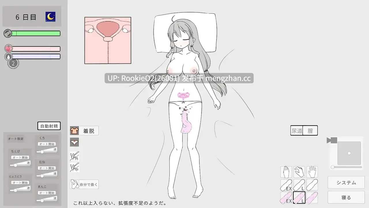 【SLG/官中/妹妹/洗脑/催眠/分娩/巨乳/怀孕/PC】催眠妹妹并使其怀孕的游戏 / 妹に睡眠○して孕ませるゲーム(仮) 官方中文版 26.02.22更新【367M】-第7张图片-萌站 【SLG/官中/妹妹/洗脑/催眠/分娩/巨乳/怀孕/PC】催眠妹妹并使其怀孕的游戏 / 妹に睡眠○して孕ませるゲーム(仮) 官方中文版 26.02.22更新【367M】-第7张图片-萌站
